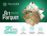 ART PARQUET