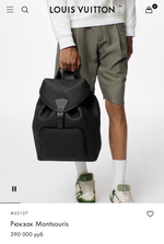 Рюкзак Louis Vuitton Montsouris