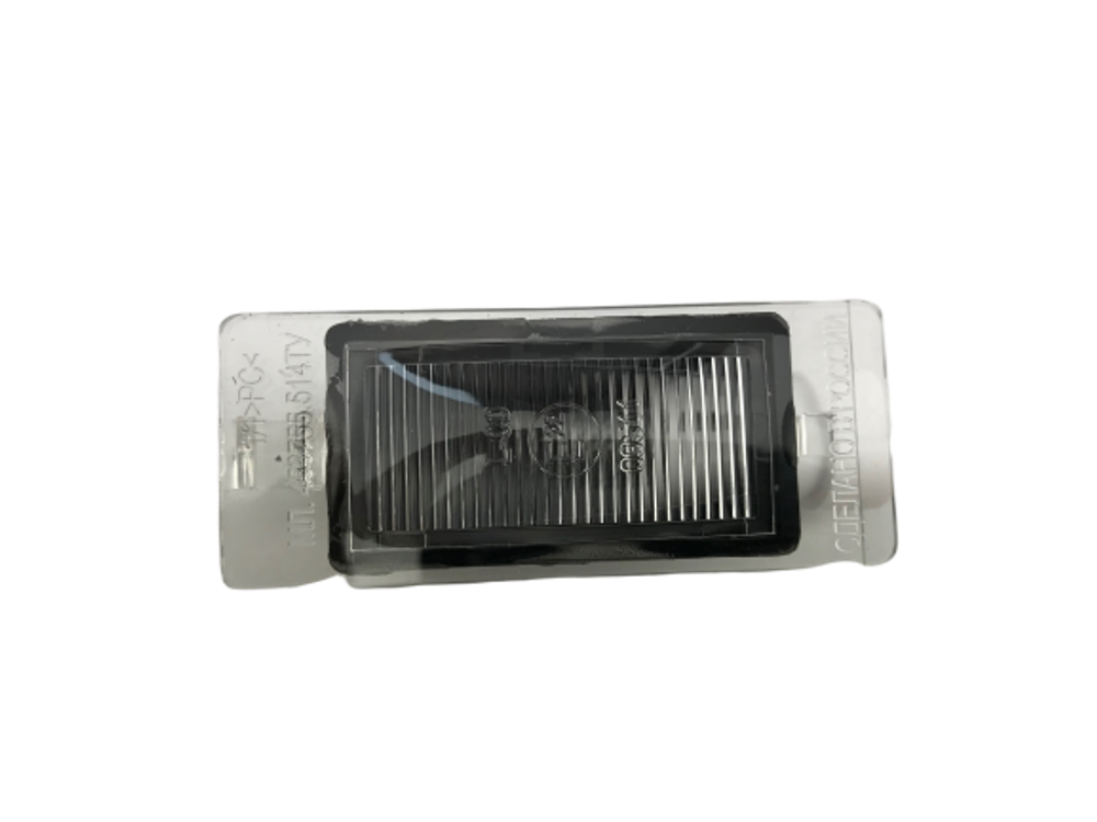 Фонарь освещения номерного знака Lada Kalina, Granta 2191, Vesta