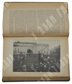 Ярославский Е. М. Жизнь и работа В. И. Ленина. – М., 1924.