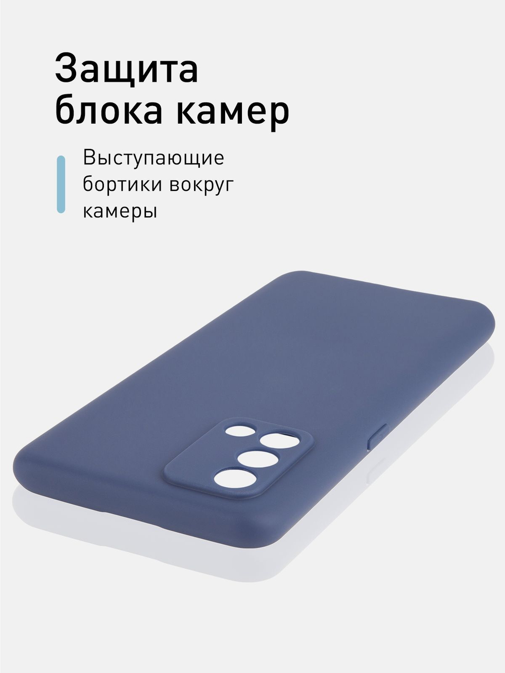 Чехол ROSCO для OPPO A74 4G оптом (арт. OPPO-A74-COLOURFUL-BLUE)