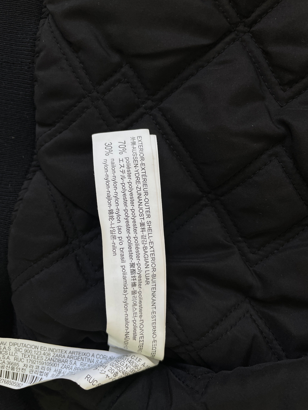 Куртка Zara