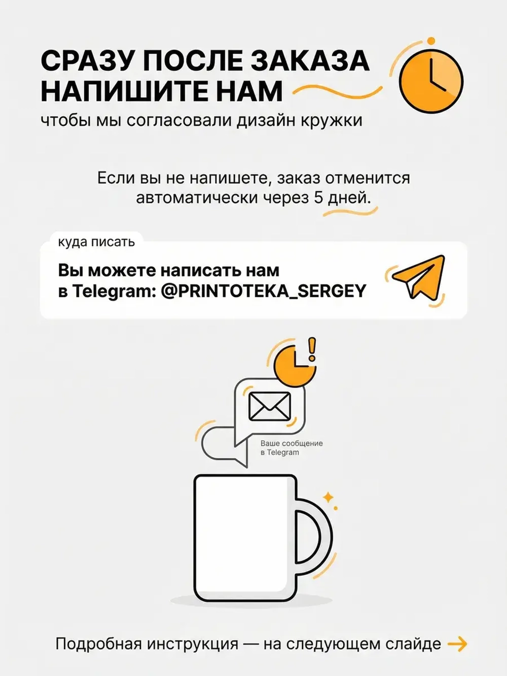 Кружка хамелеон с фотографией и своим принтом на заказ