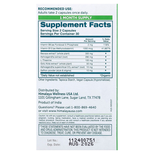 Himalaya, Hello Alert Mind™, 60 веганских капсул