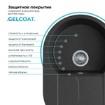 Мойка POLYGRAN ATOL-760 черный №16