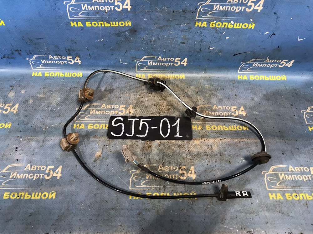 Датчик ABS задний правый SUBARU FORESTER 2012-2016