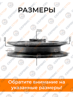 ПТ212-Photoroom (2)