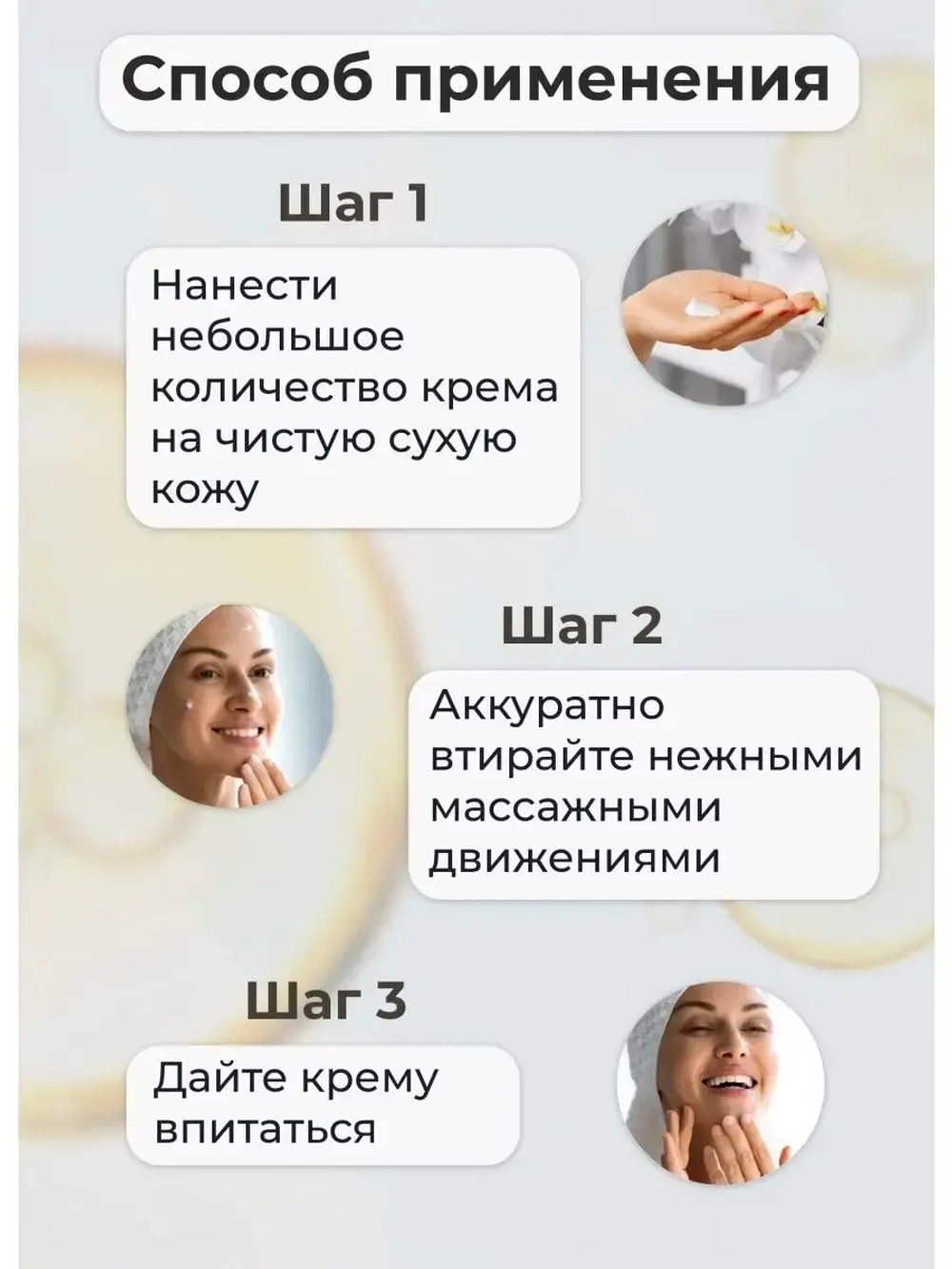 Тайский антивозрастной крем для лица