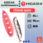 Блесна колеблющаяся HIGASHI Chinook spoon 45g #01