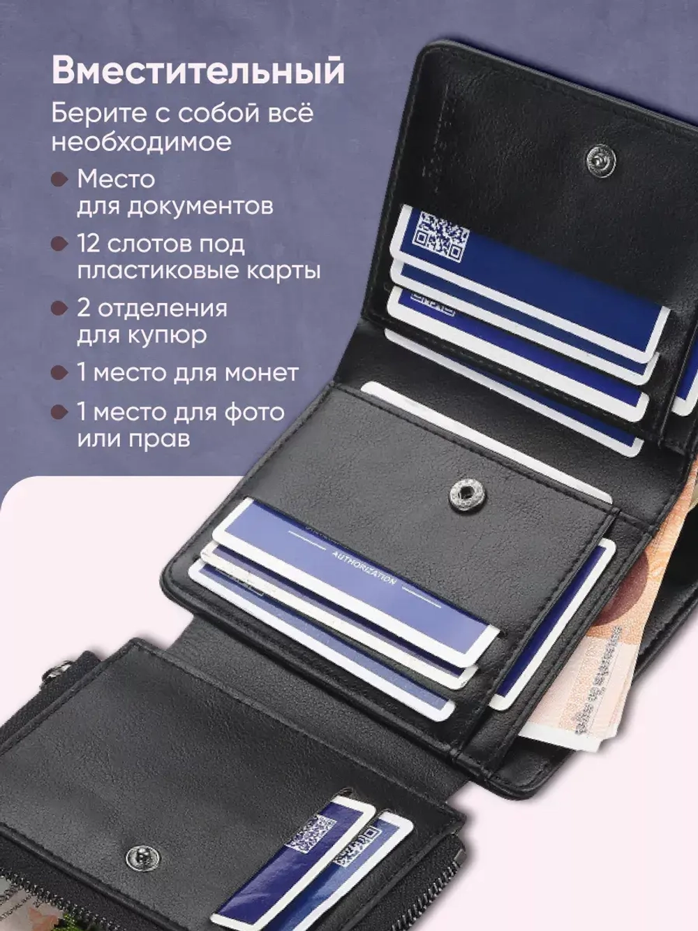 Кошелек мужской портмоне Бумажник