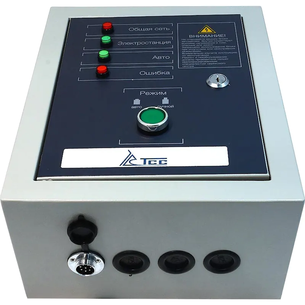 ТСС SGG 10000EHA бензогенератор с блоком АВР ТСС С 10000/230 190009/190006