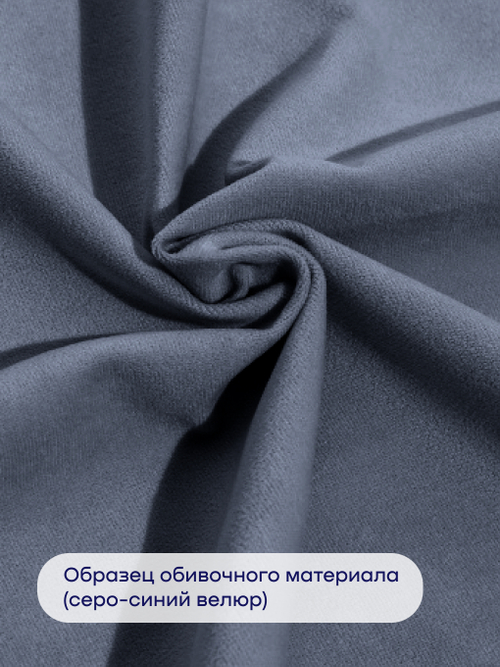 Кровать БайРелакс (велюр, с ПМ)