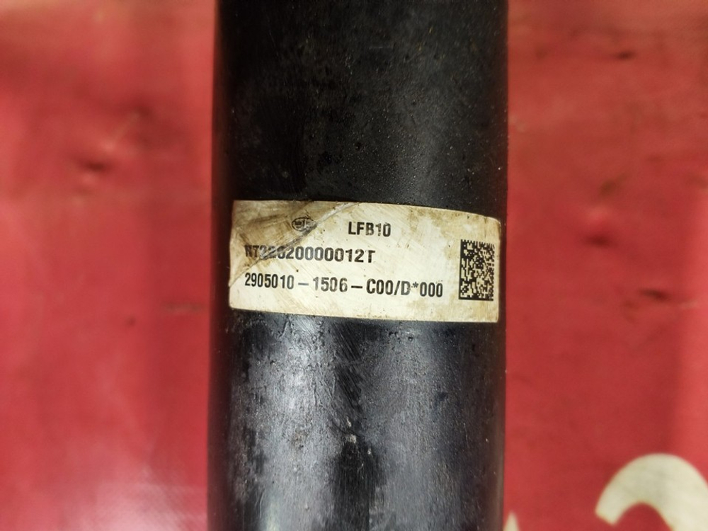 Амортизатор передний 2023г.