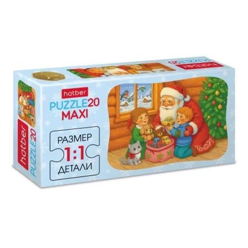 Пазл МАКСИ 20 элементов 230*165мм. "Время подарков"