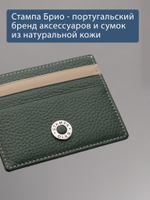 562-2243 - Футляр для карт Stampa Brio