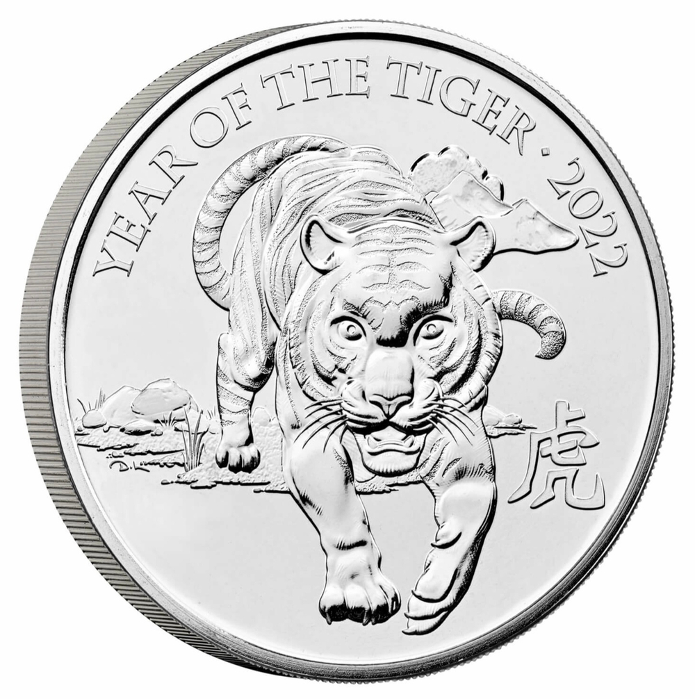 5 фунтов 2022 Лунный год Тигра. Великобритания