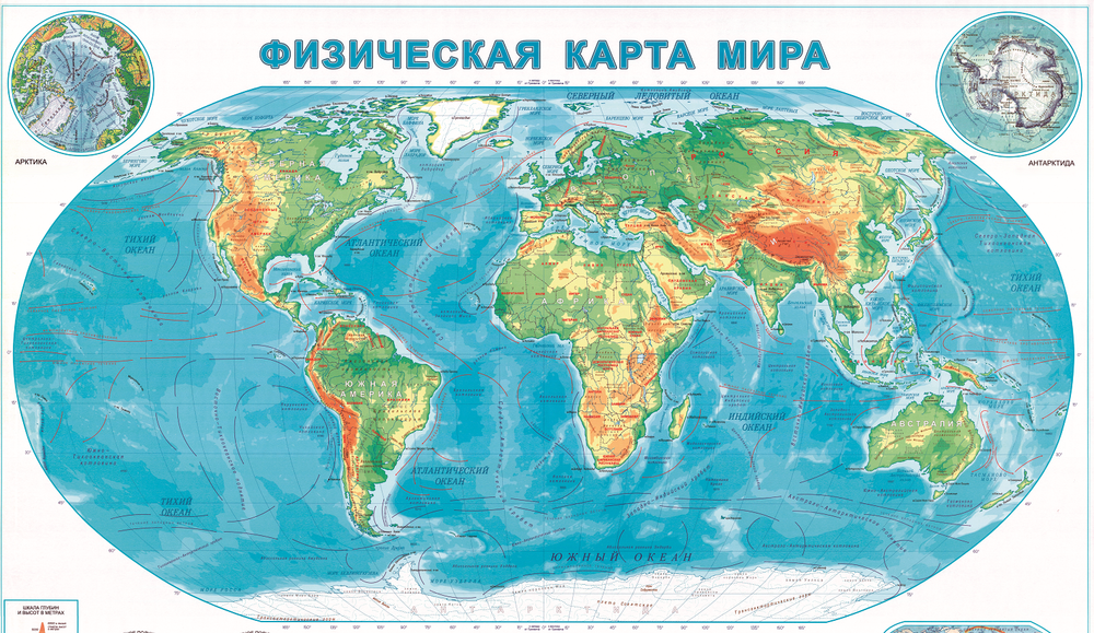 Физическая Карта Мира 140 х 100 см,большая,настенная 2025 год на русс-яз.