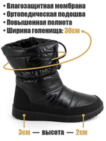 Женские ортопедические дутики фирмы АЛМИ ОРТО "Оливия" Черные