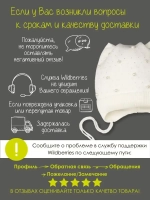 Чалма для малышей осенняя