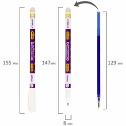 Ручка стираемая гелевая ЮНЛАНДИЯ ПИШИ-СТИРАЙ, СИНЯЯ, корпус двухцветный, линия письма 0,35 мм, 143240