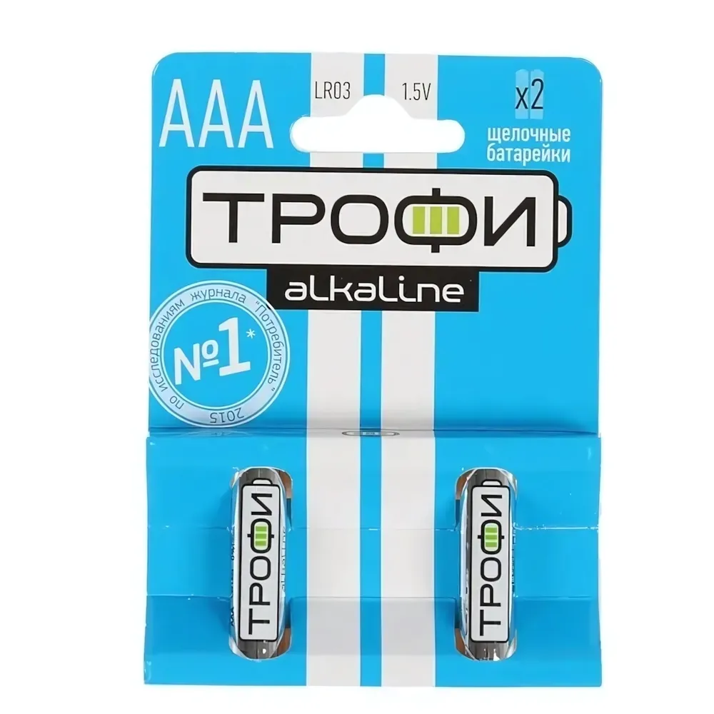 Батарейка алкалиновая Трофи LR03, тип AAA (блистер, 2 шт)