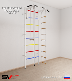 Шведская стенка Sv Sport 516 (Турник стандарт/Канат/Лестница/Трапеция)