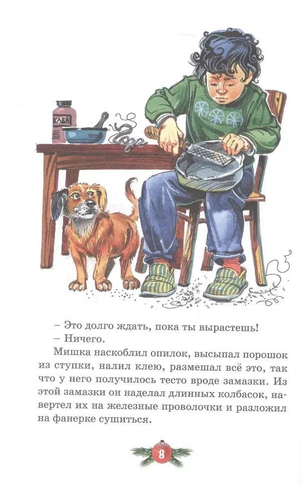 Бенгальские огни