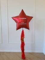 Звезда 91 см красный сатин с надписью на 23 февраля №5296