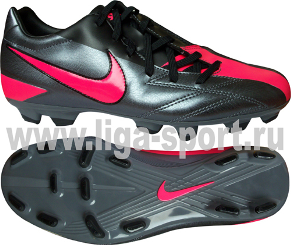 Nike t90 2025