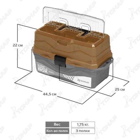 Ящик для снастей NISUS Tackle Box трехполочный золотой (N-TB-3-GO)