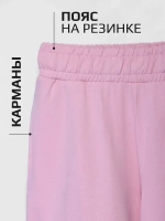 Спортивный костюм для девочки в школу