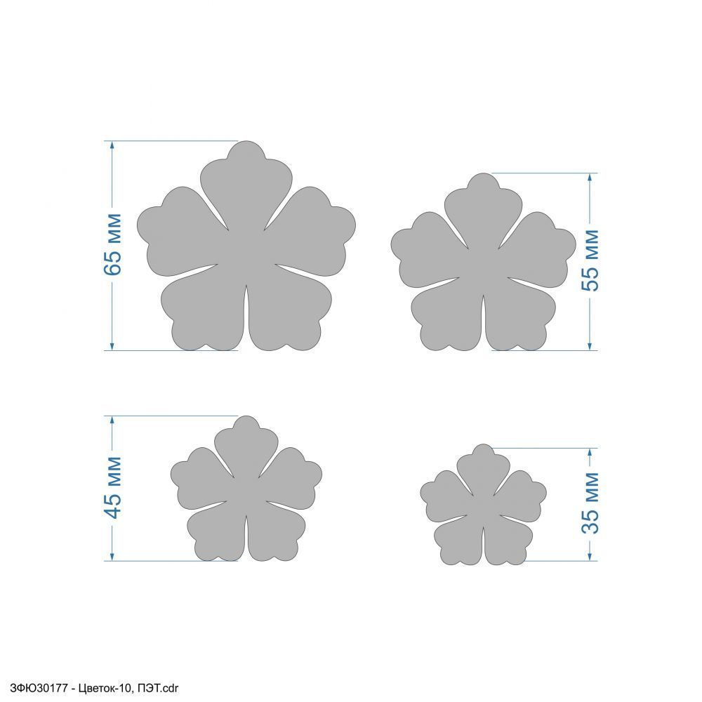 Набор шаблонов &#39;&#39;Цветок-10, набор - 4 шаблона&#39;&#39; , ПЭТ 0,7 мм (1уп = 5наборов)