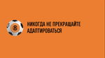 БИЗНЕС-КЕЙС: АЛЕКС ФЕРГЮСОН
