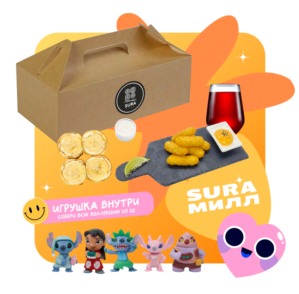 Сет Сура Милл №5