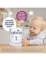 Молочная смесь Kabrita 1 (0-6 месяцев) 400 г