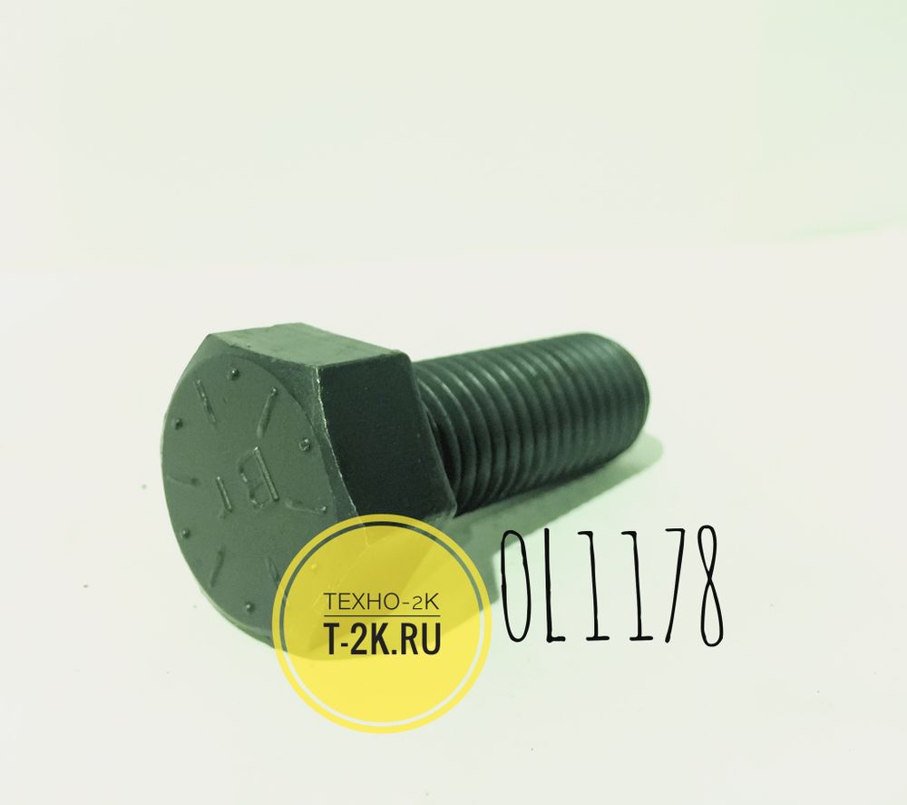 0L1178