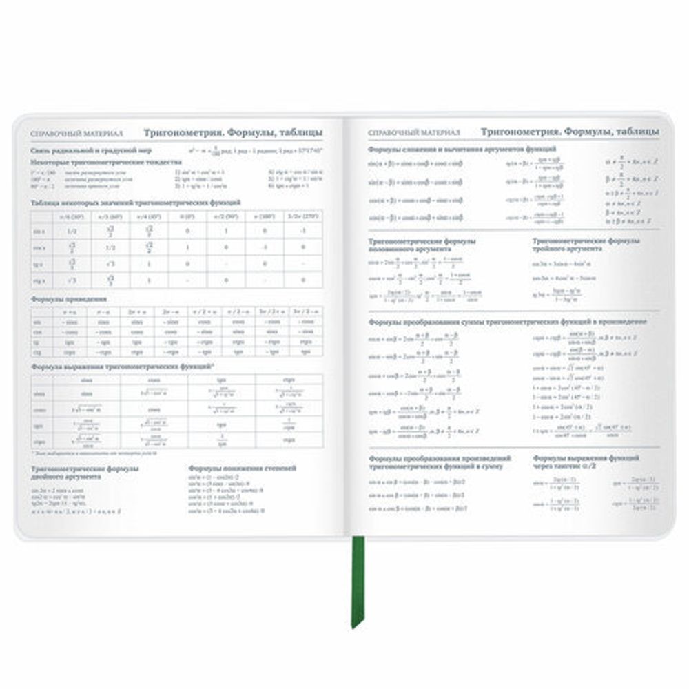 Дневник 1-11 класс 48 л., кожзам (гибкая), термотиснение, фольга, BRAUBERG, "Football", 106170