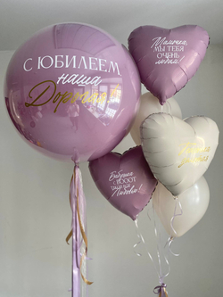 Воздушные гелиевые шары С Юбилеем для бабушки лаванда/крем №4586