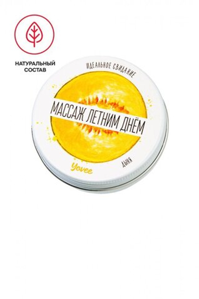 Массажная свеча Массаж летним днём с ароматом дыни 30 мл