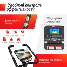 Велотренажер UNIX Fit BL-400BE