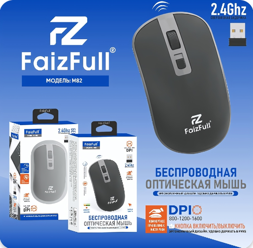 Мышь беспроводная FaizFull M82, 2.4Ghz, 4 кнопки, питание от батарейки Black