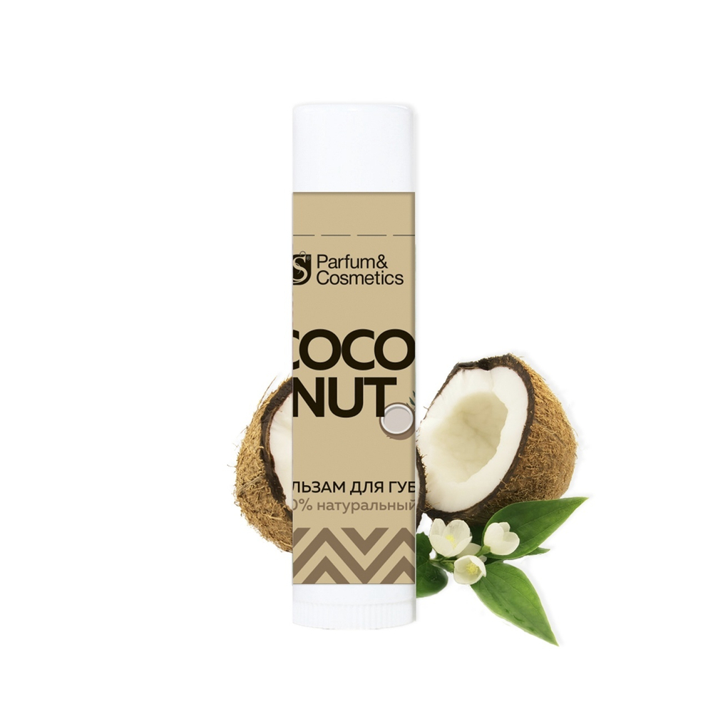 БАЛЬЗАМ ДЛЯ ГУБ "COCONUT"