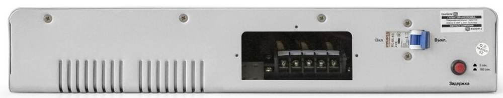 Стабилизатор напряжения Exegate Master AV-5000