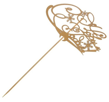 Топпер новогодний "С новым годом!"