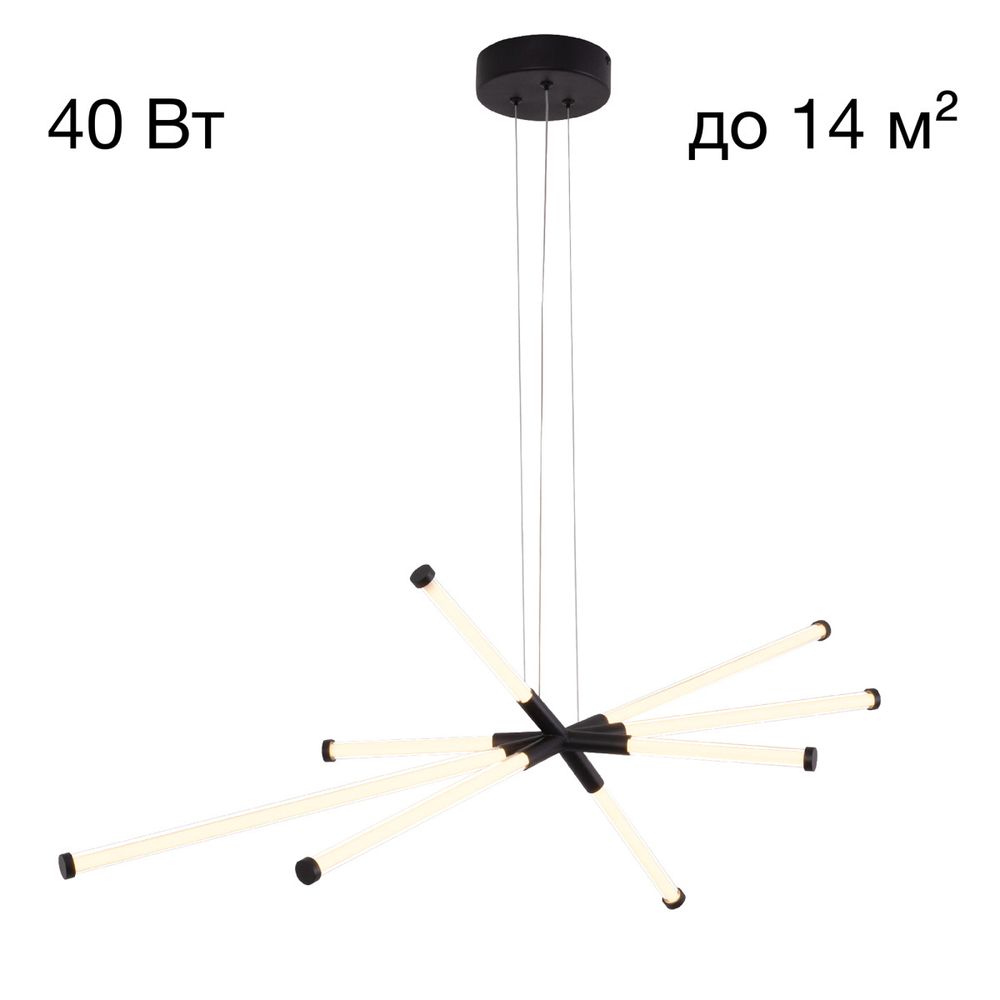 Citilux LUCIA CL217181 Люстра светодиодная подвесная Чёрная