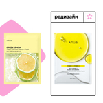 Осветляющая тканевая маска с зелёным лимоном Anua Green Lemon Vita C Blemish Serum Mask