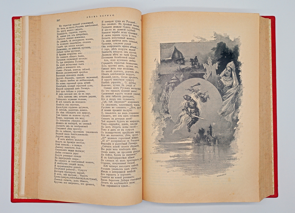 "Полное собрание в одном томе". А.С. Пушкин. 1912 г.