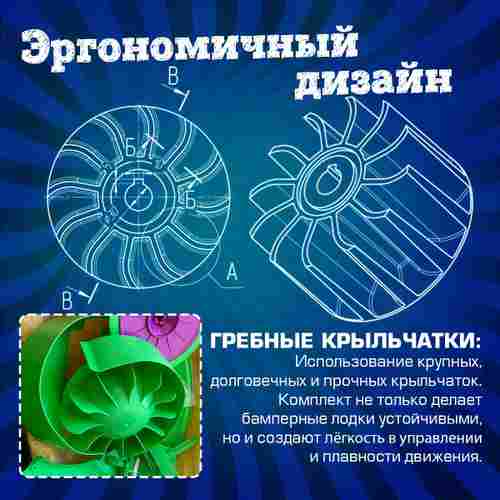 Механическая бамперная лодка "Катамаран" 113*108*23 см, цвет голубой с зеленым