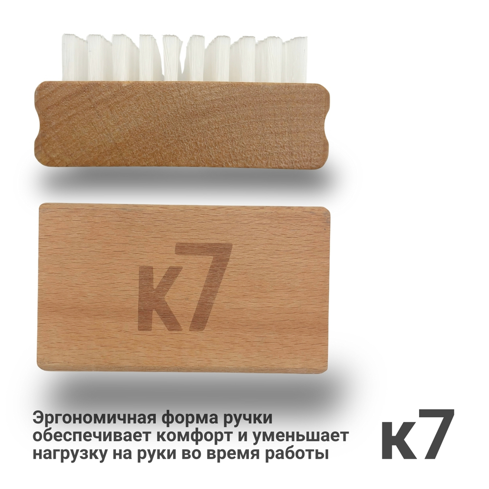 Щетка для лыж нейлон