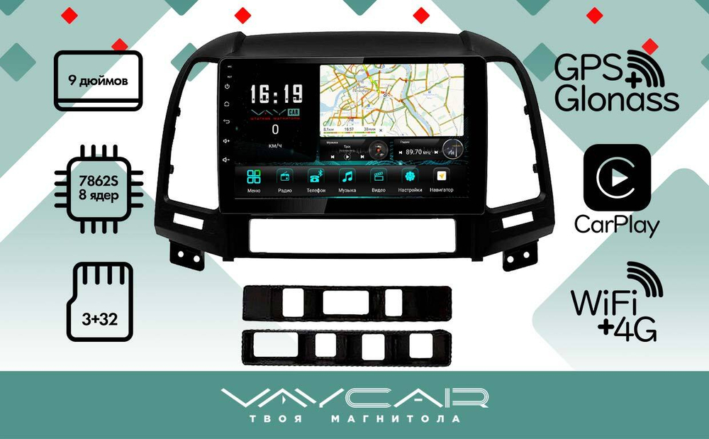 Магнитола для Hyundai Santa Fe 2006-2012 (рамка черная) - Vaycar VA23-0008 на Android 13, 8-ядер, 4G SIM-слот